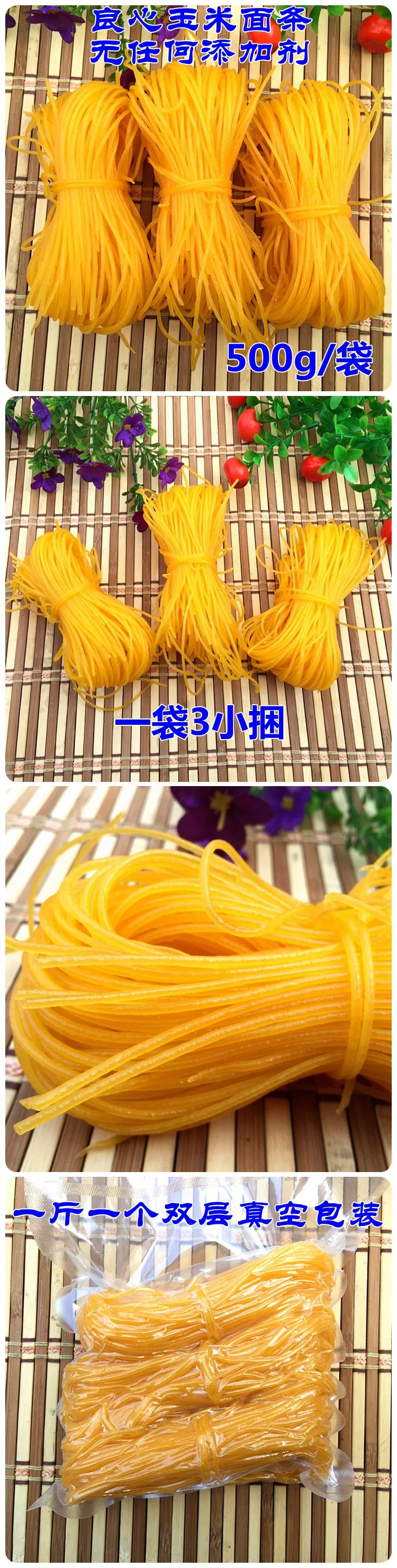 Corn Noodles Healthy Coarse Cereal Dried Noodles Noodles Product